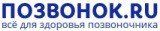 Pozvonok.Ru (Россия) title=